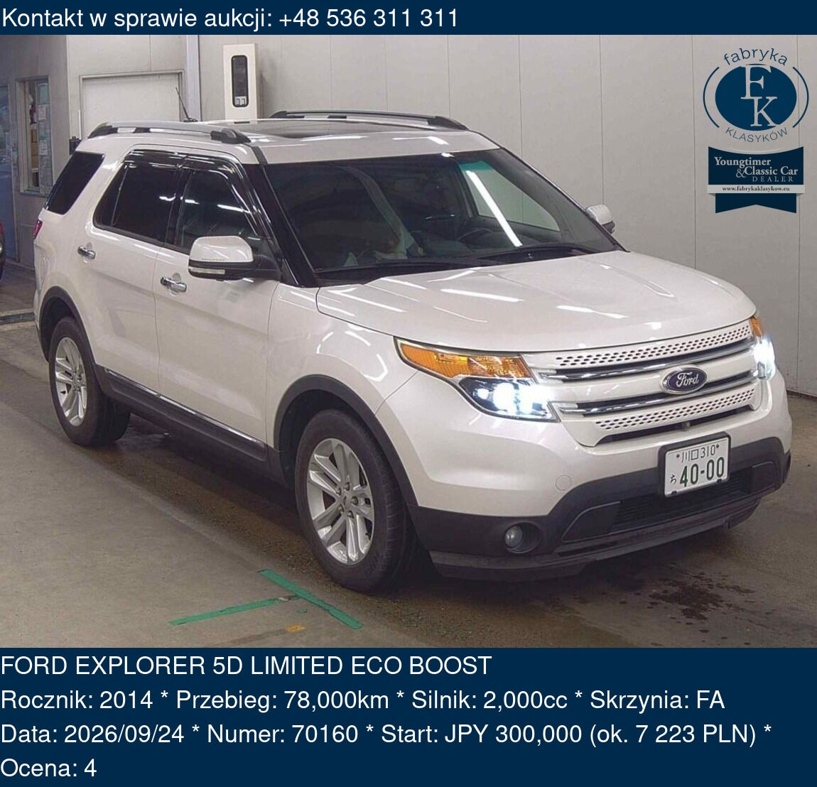 FORD EXPLORER 5D LIMITED ECO BOOST 2014 - zdjęcie 2