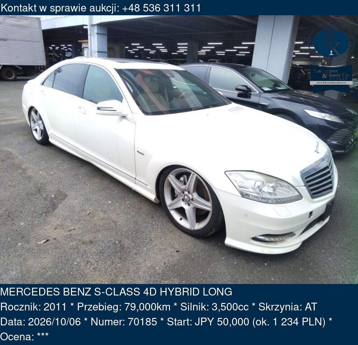 MERCEDES BENZ S-CLASS 4D HYBRID LONG 2011 - zdjęcie 2