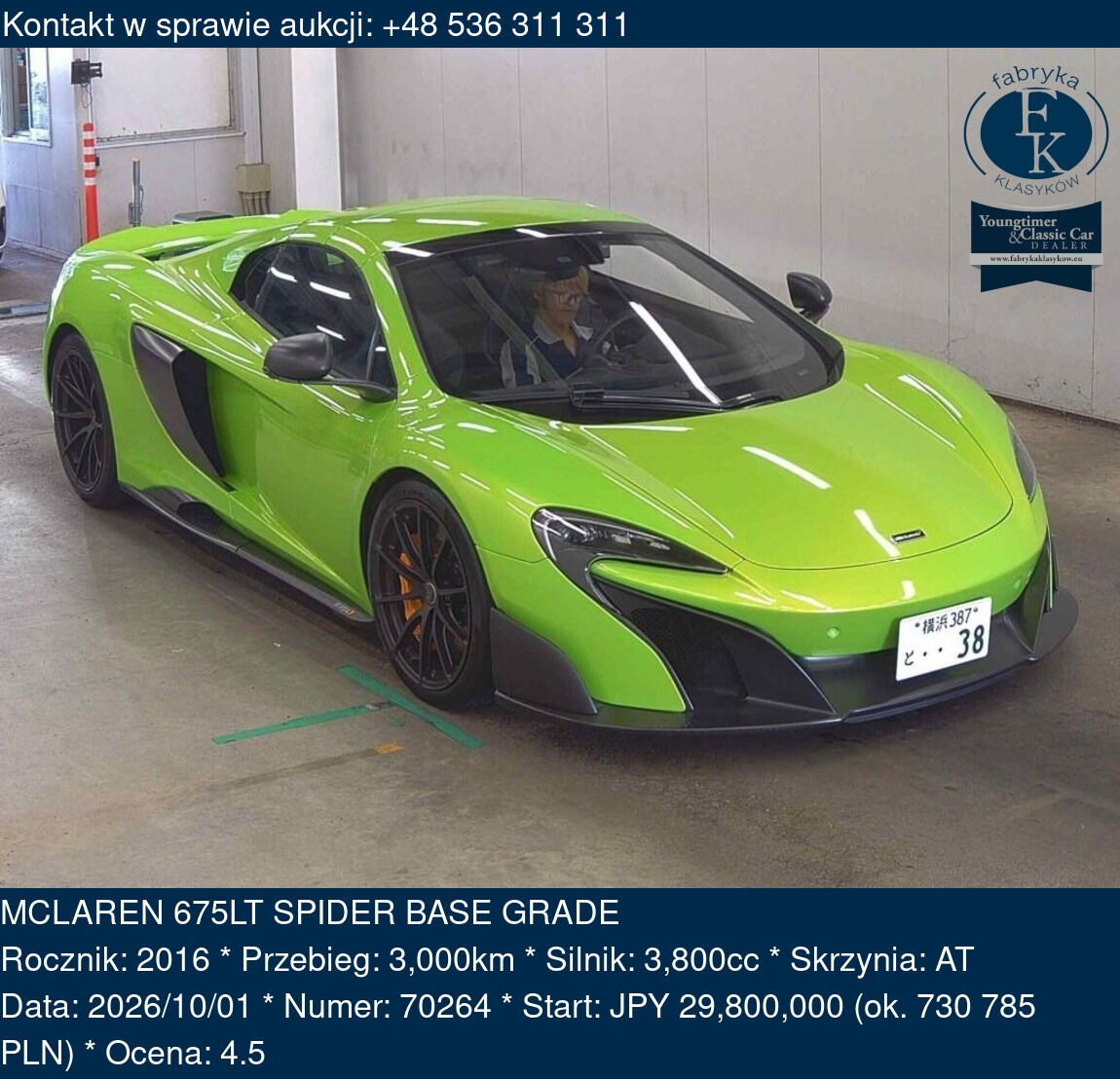 MCLAREN 675LT SPIDER BASE GRADE 2016 - zdjęcie 2
