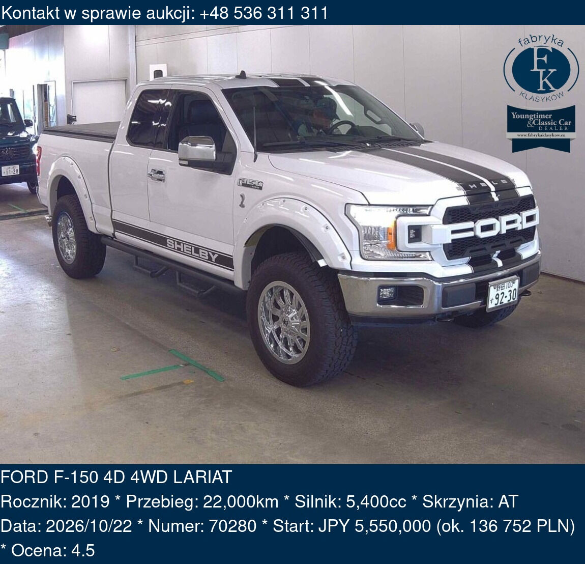 FORD F-150 4D 4WD LARIAT 2019 - zdjęcie 2