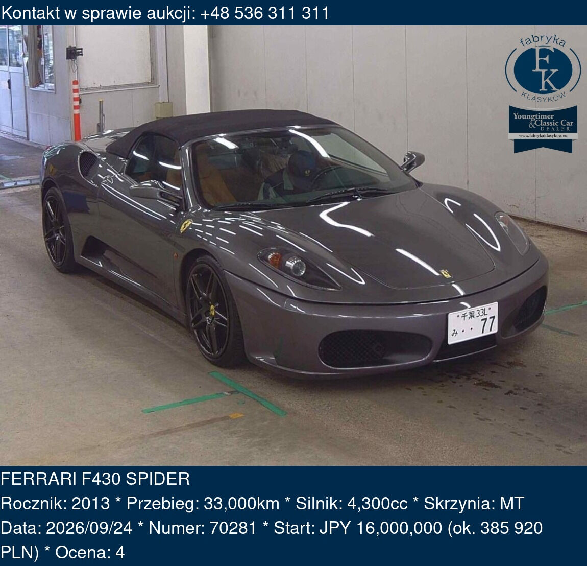 FERRARI F430 SPIDER 2013 - zdjęcie 2
