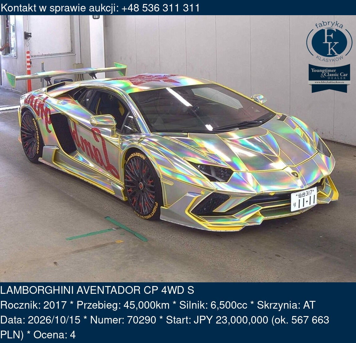 LAMBORGHINI AVENTADOR CP 4WD S 2017 - zdjęcie 2