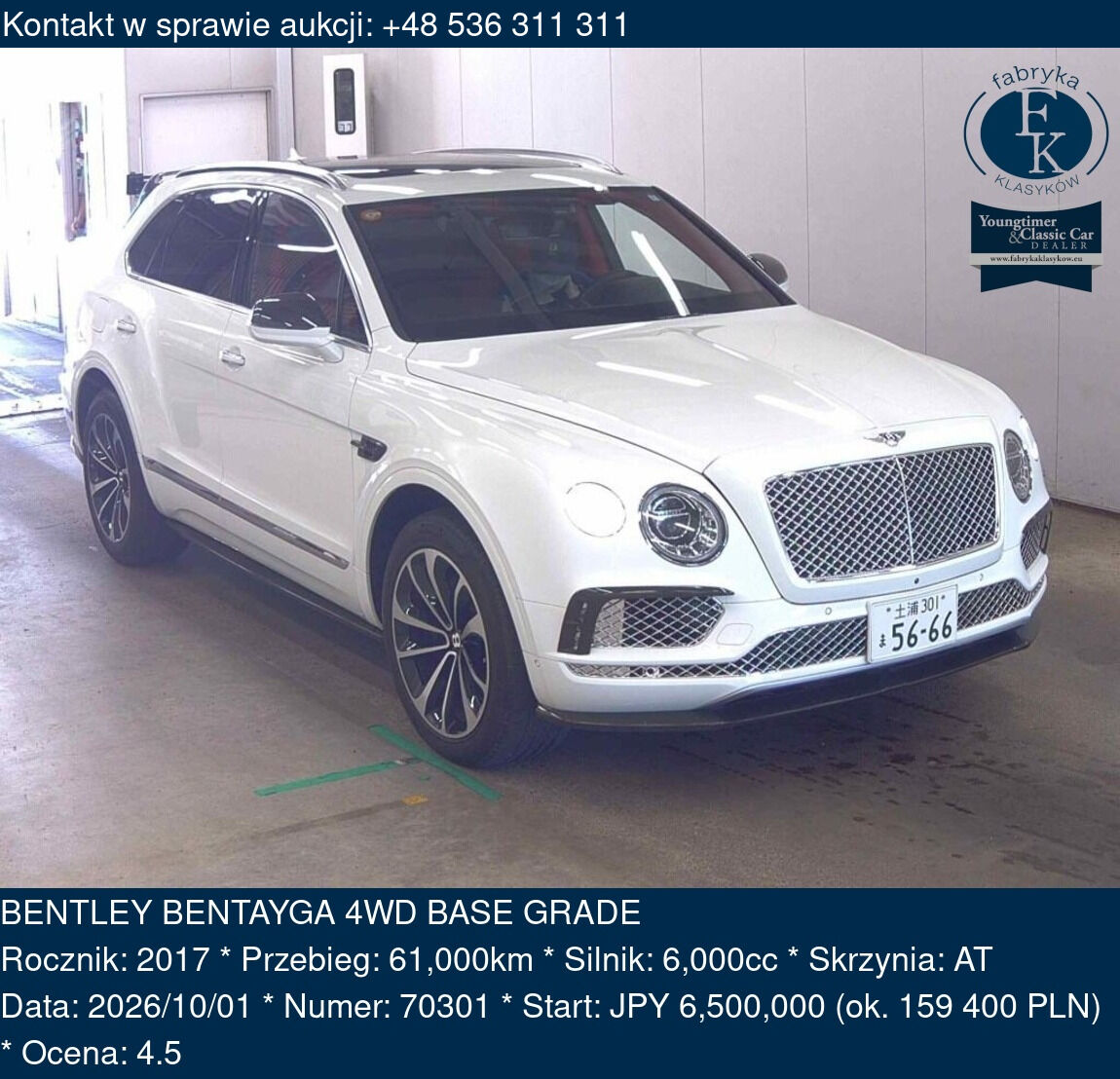 BENTLEY BENTAYGA 4WD BASE GRADE 2017 - zdjęcie 2