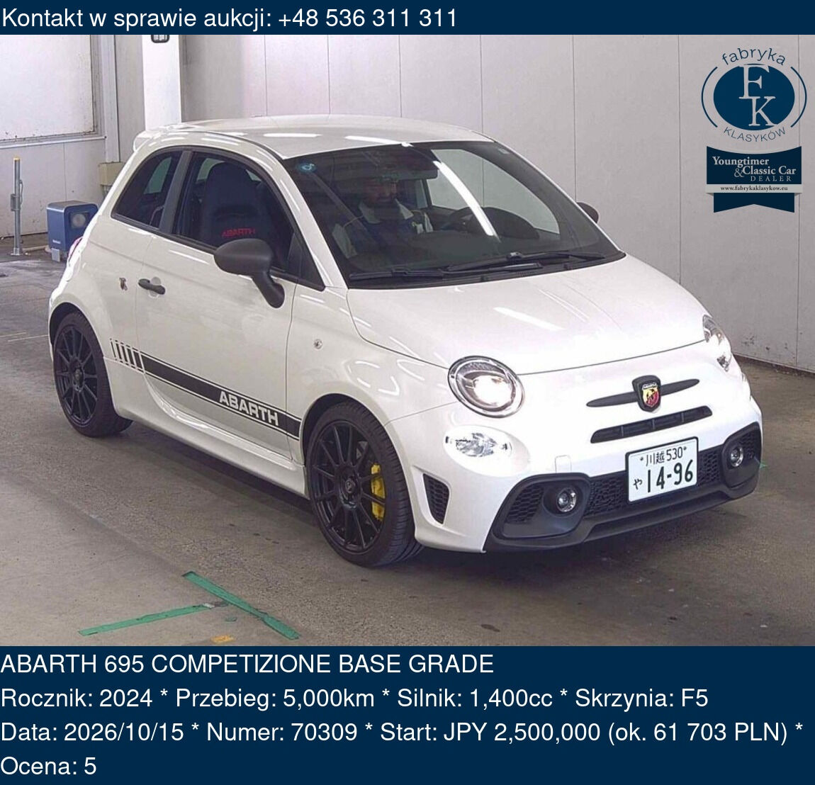 ABARTH 695 COMPETIZIONE BASE GRADE 2024 - zdjęcie 2