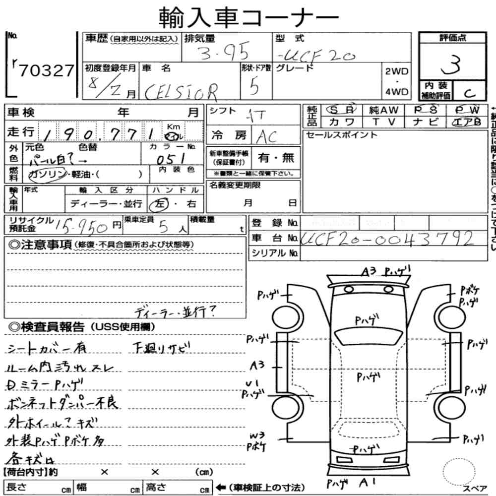 OVERSEAS TOYOTA OTHERS 1996 - zdjęcie 9