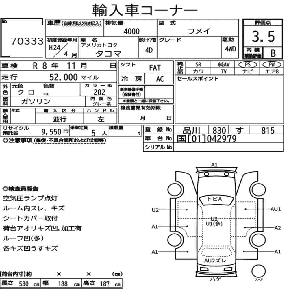 AMERICA TOYOTA TACOMA 4D 4WD 2012 - zdjęcie 9