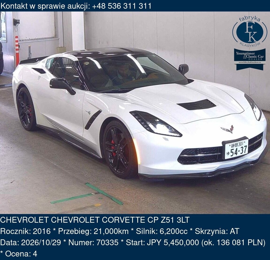 CHEVROLET CHEVROLET CORVETTE CP Z51 3LT 2016 - zdjęcie 2