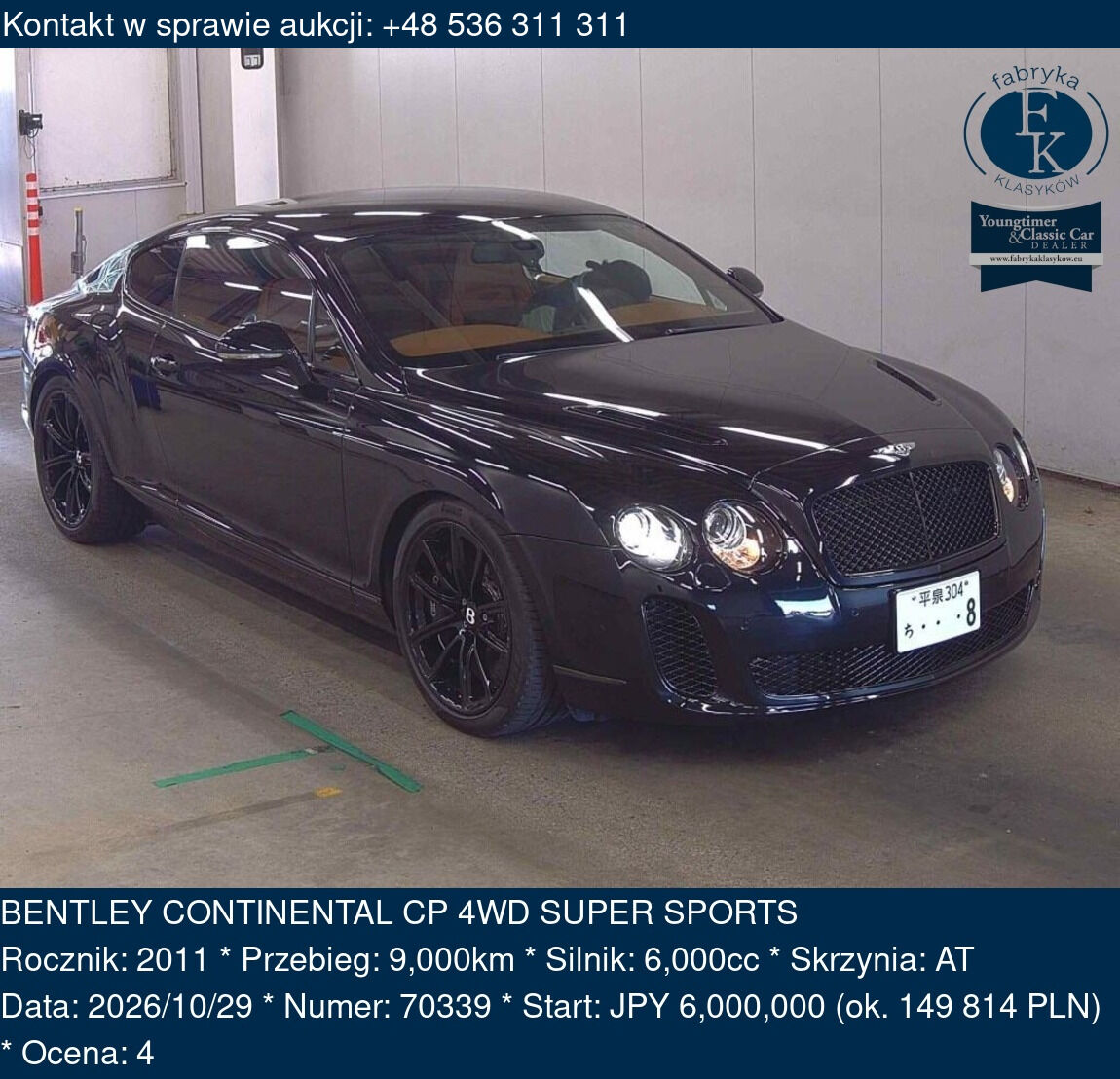 BENTLEY CONTINENTAL CP 4WD SUPER SPORTS 2011 - zdjęcie 2