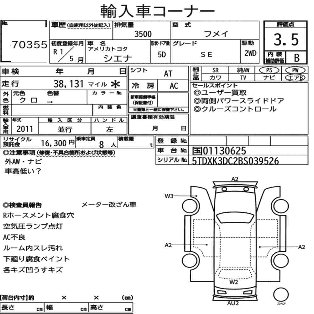 AMERICA TOYOTA SIENNA SE 2019 - zdjęcie 9