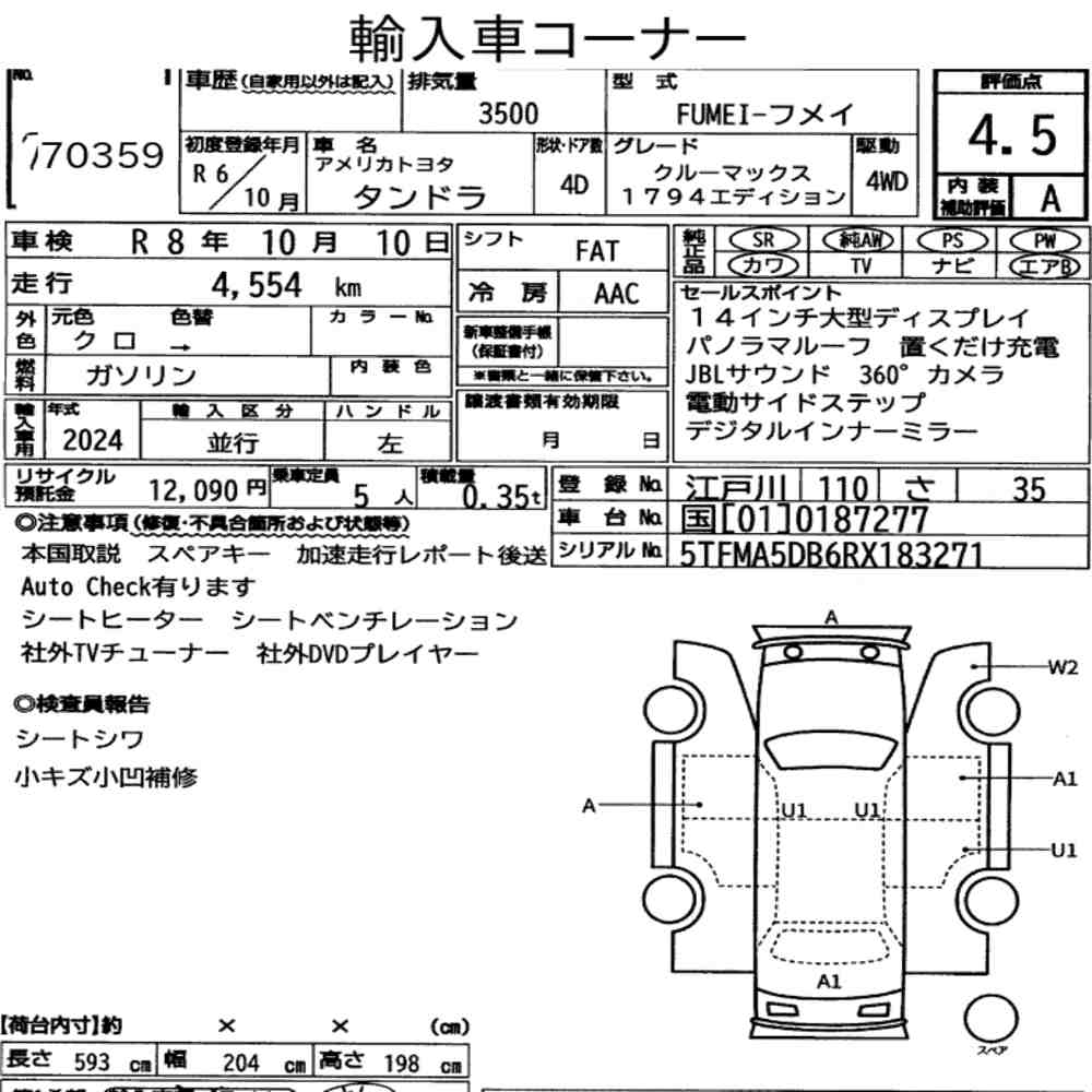 AMERICA TOYOTA TUNDRA 4D 4WD CREWMAX 1794 EDITION 2024 - zdjęcie 9