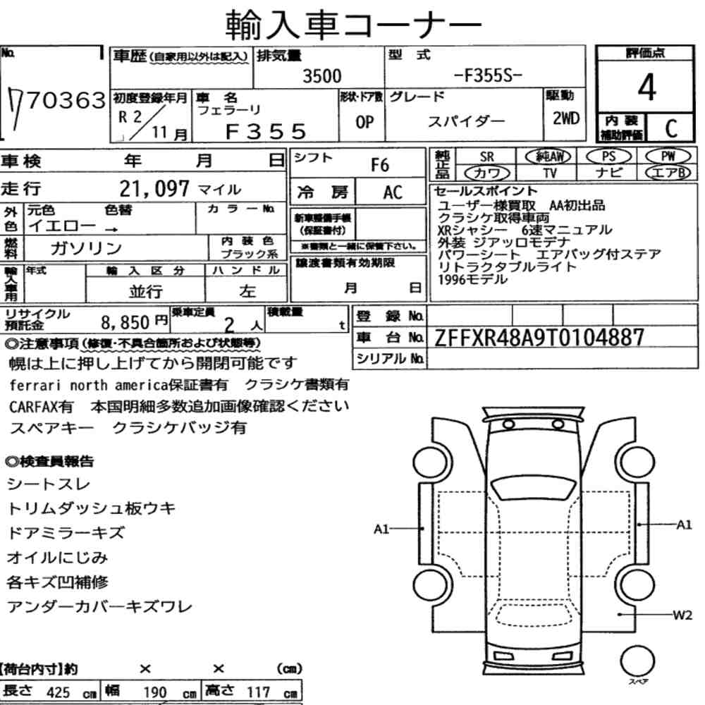 FERRARI F355 OP SPIDER 2020 - zdjęcie 9