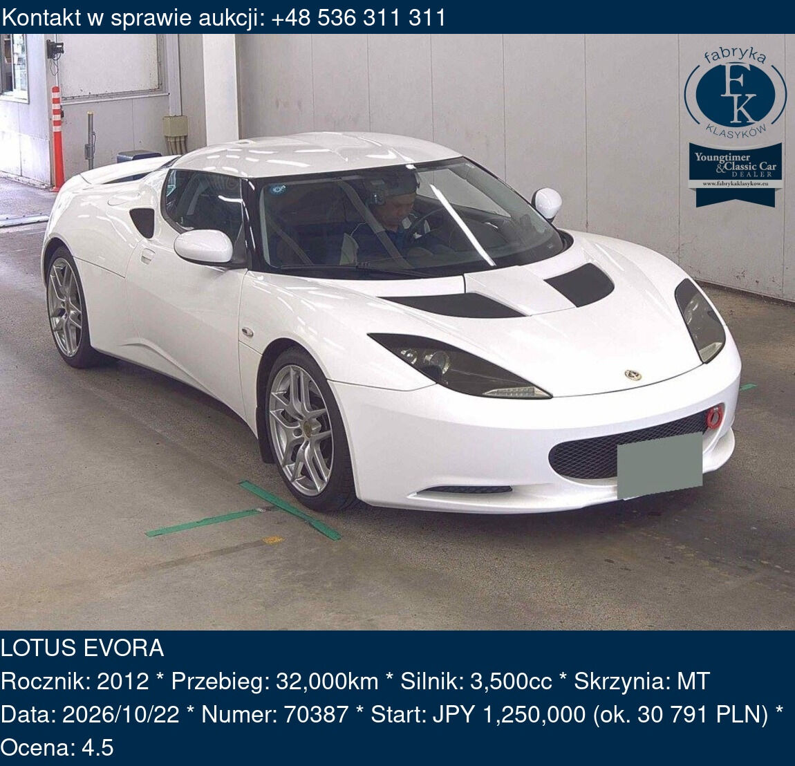 LOTUS EVORA 2012 - zdjęcie 2