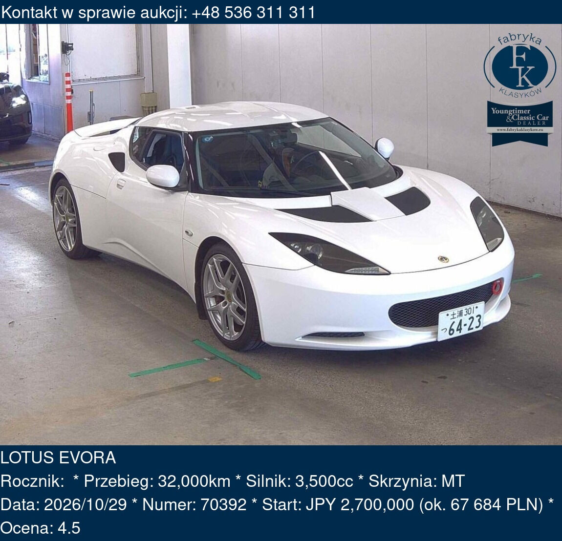LOTUS EVORA  - zdjęcie 2