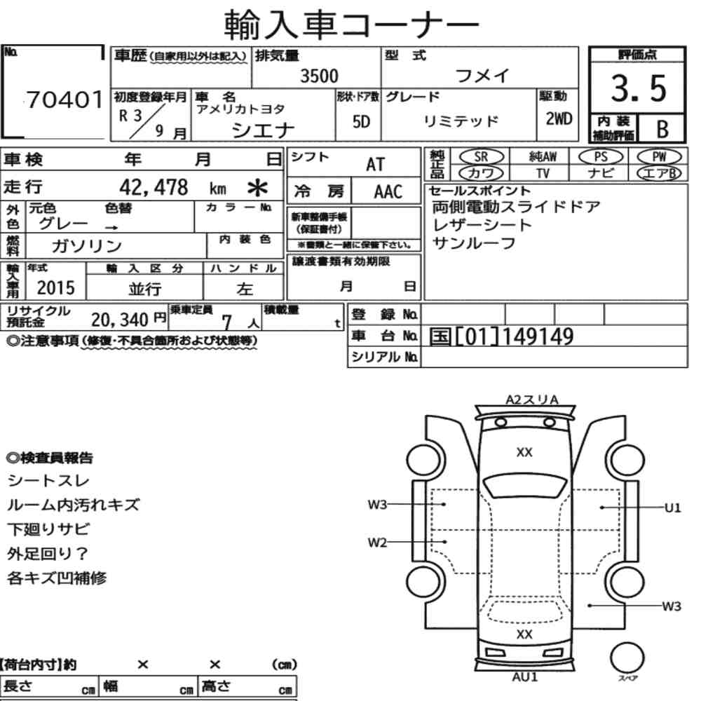 AMERICA TOYOTA SIENNA LIMITED 2021 - zdjęcie 9
