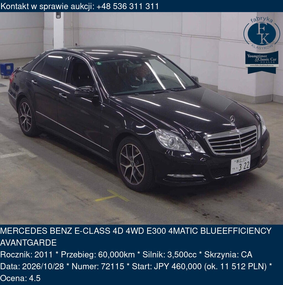 MERCEDES BENZ E-CLASS 4D 4WD E300 4MATIC BLUEEFFICIENCY AVANTGARDE 2011 - zdjęcie 2