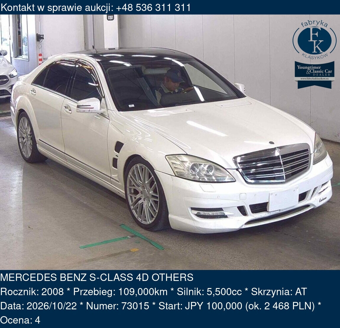 MERCEDES BENZ S-CLASS 4D OTHERS 2008 - zdjęcie 2