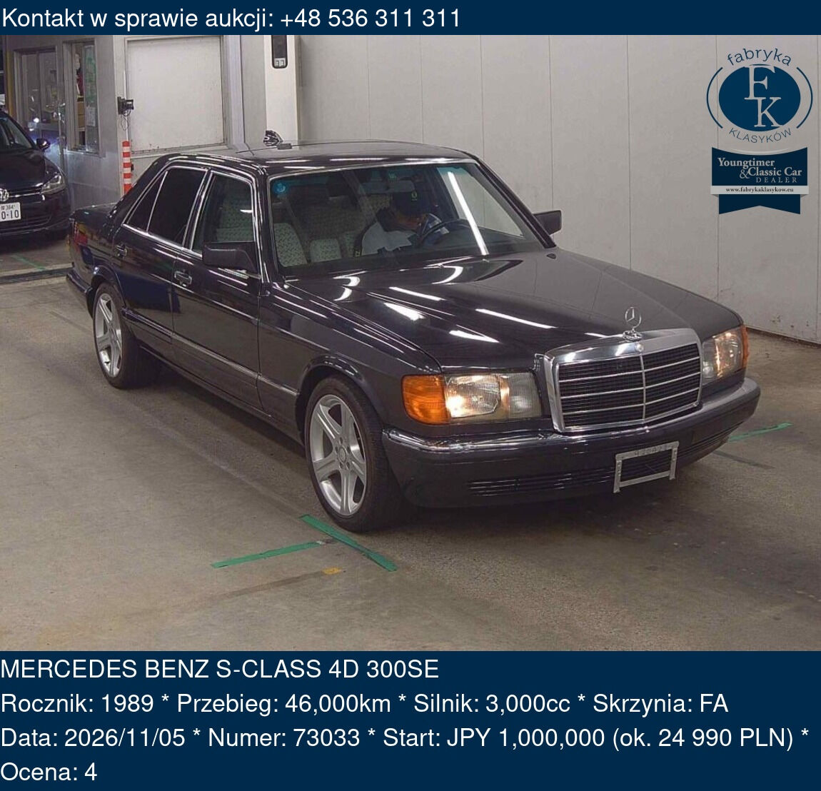 MERCEDES BENZ S-CLASS 4D 300SE 1989 - zdjęcie 2