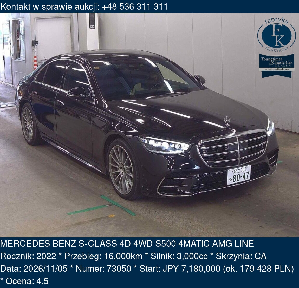 MERCEDES BENZ S-CLASS 4D 4WD S500 4MATIC AMG LINE 2022 - zdjęcie 2