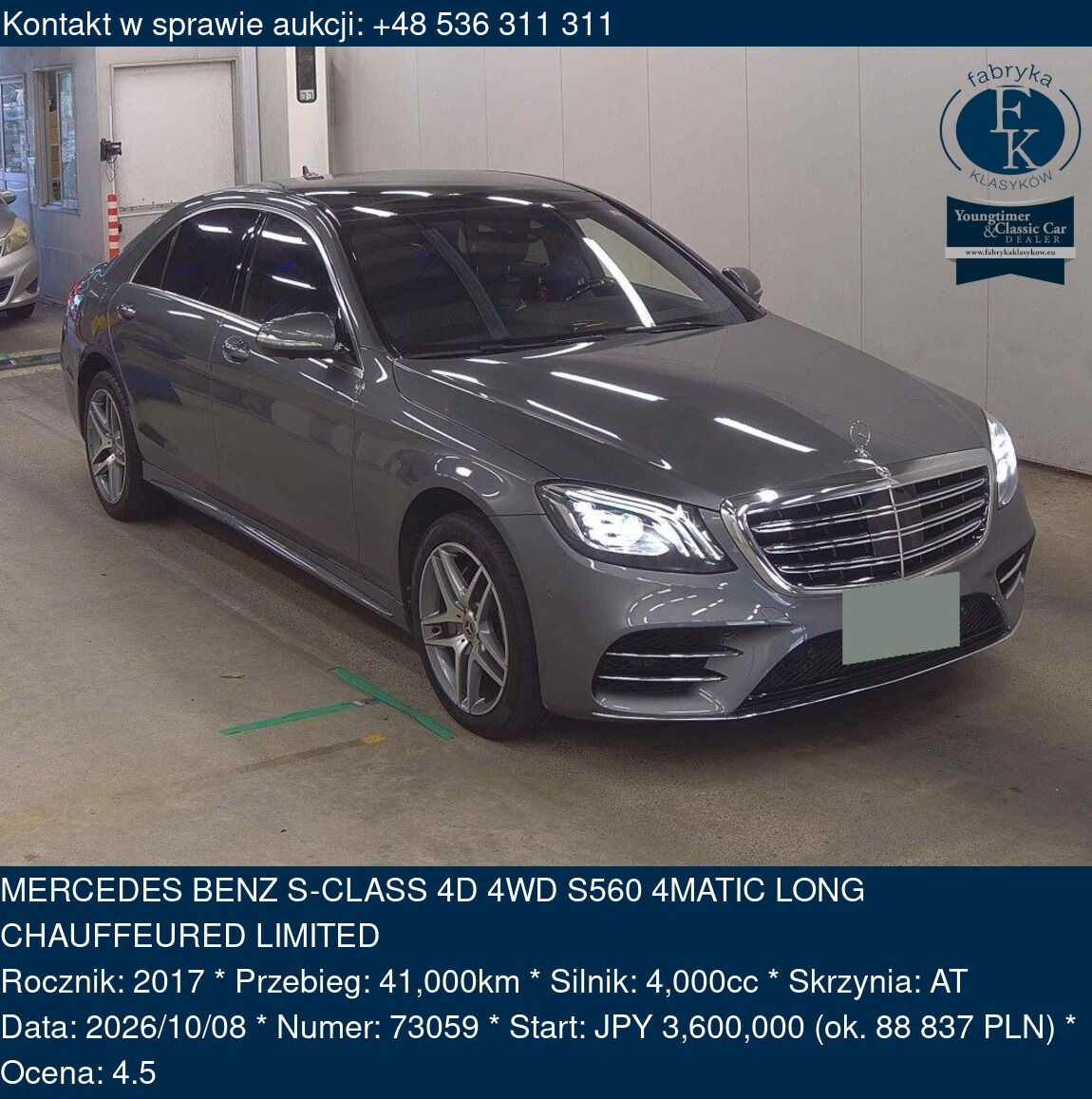 MERCEDES BENZ S-CLASS 4D 4WD S560 4MATIC LONG CHAUFFEURED LIMITED 2017 - zdjęcie 2