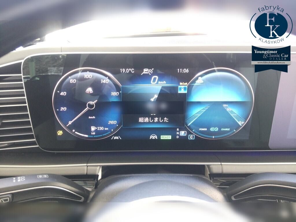 MERCEDES MAYBACH GLS-CLASS 4WD GLS600 4MATIC ISG MODEL 2023 - zdjęcie 8