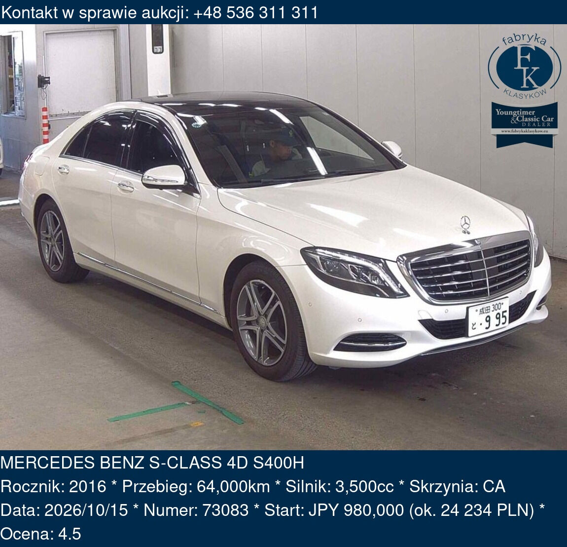 MERCEDES BENZ S-CLASS 4D S400H 2016 - zdjęcie 2