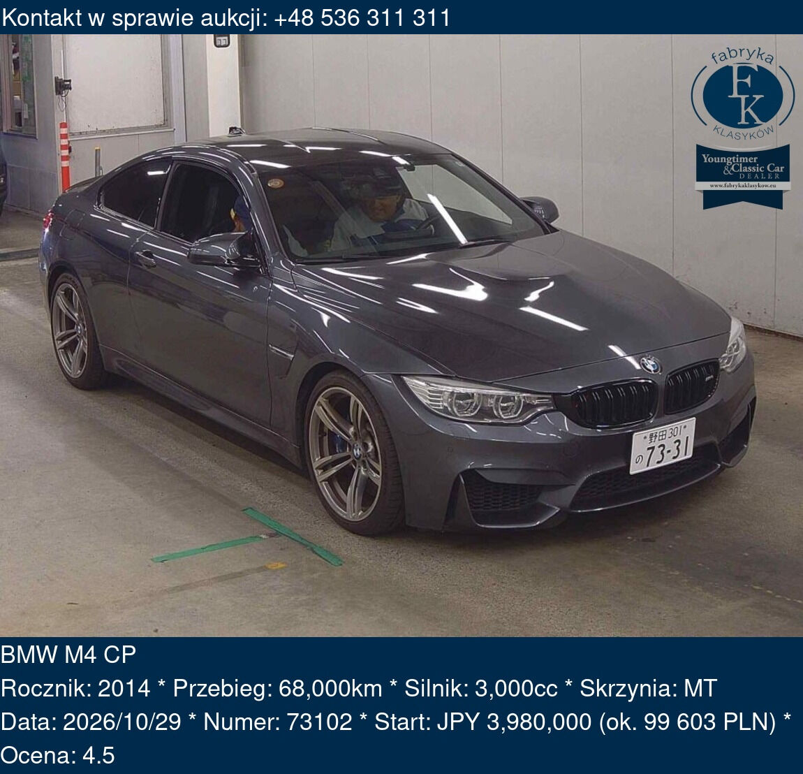 BMW M4 CP 2014 - zdjęcie 2