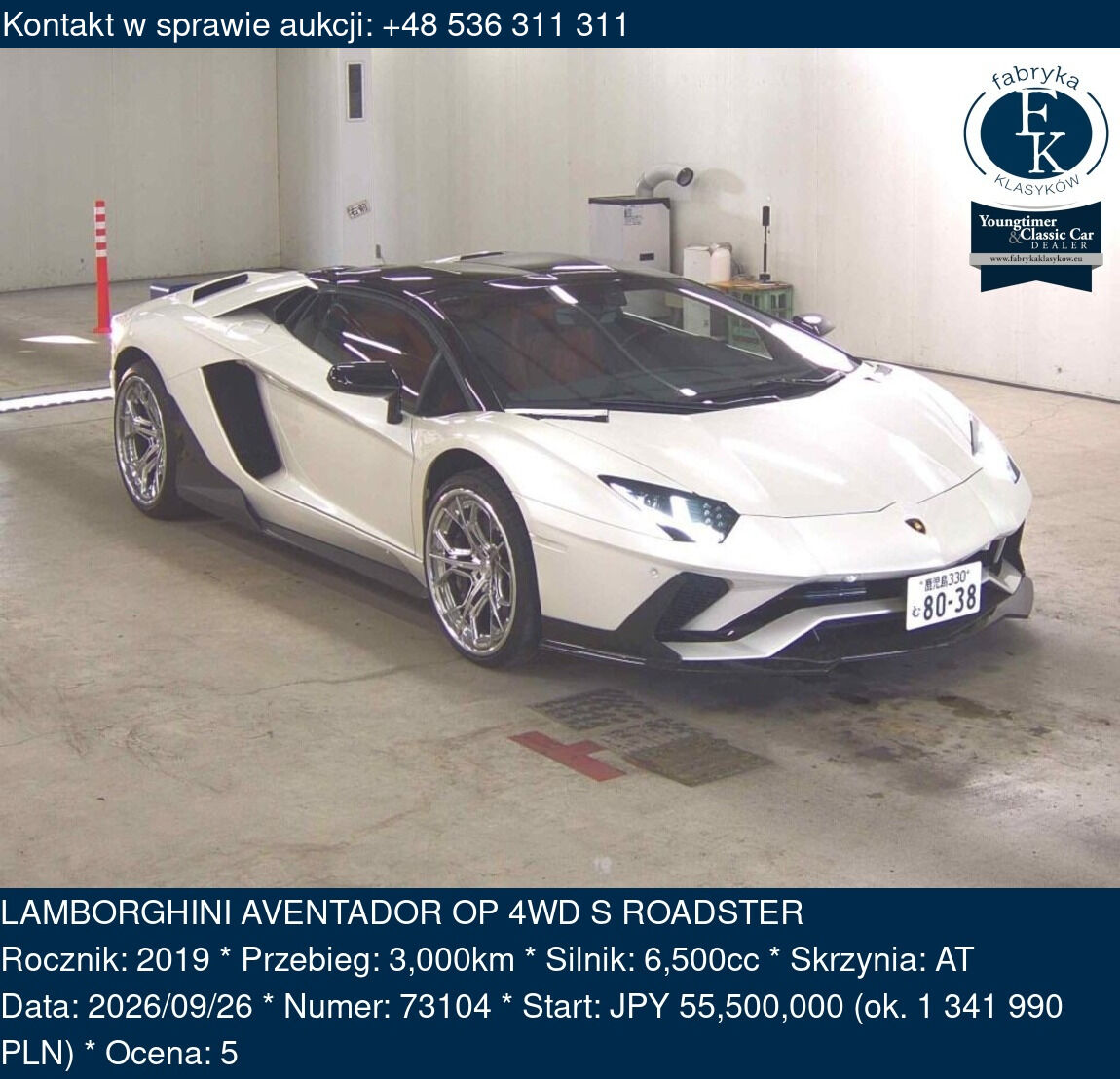 LAMBORGHINI AVENTADOR OP 4WD S ROADSTER 2019 - zdjęcie 2