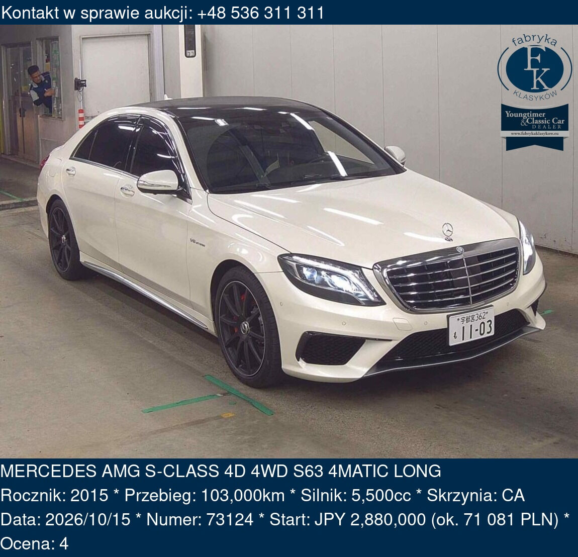 MERCEDES AMG S-CLASS 4D 4WD S63 4MATIC LONG 2015 - zdjęcie 2