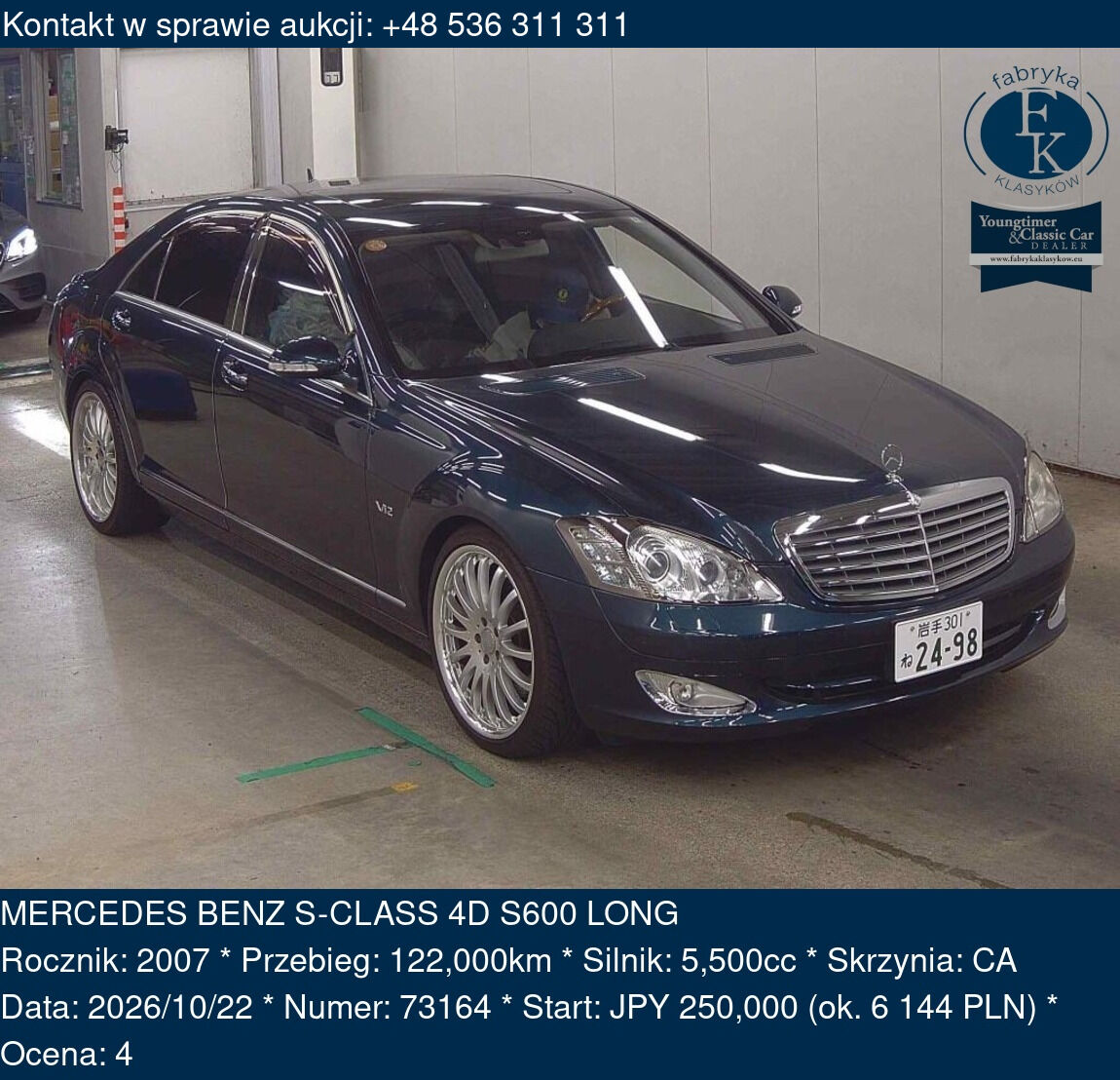 MERCEDES BENZ S-CLASS 4D S600 LONG 2007 - zdjęcie 2