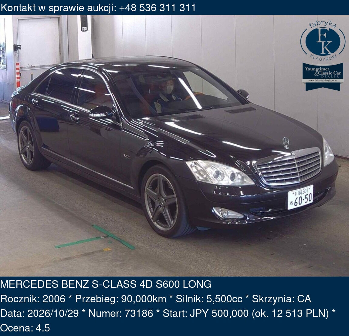 MERCEDES BENZ S-CLASS 4D S600 LONG 2006 - zdjęcie 2