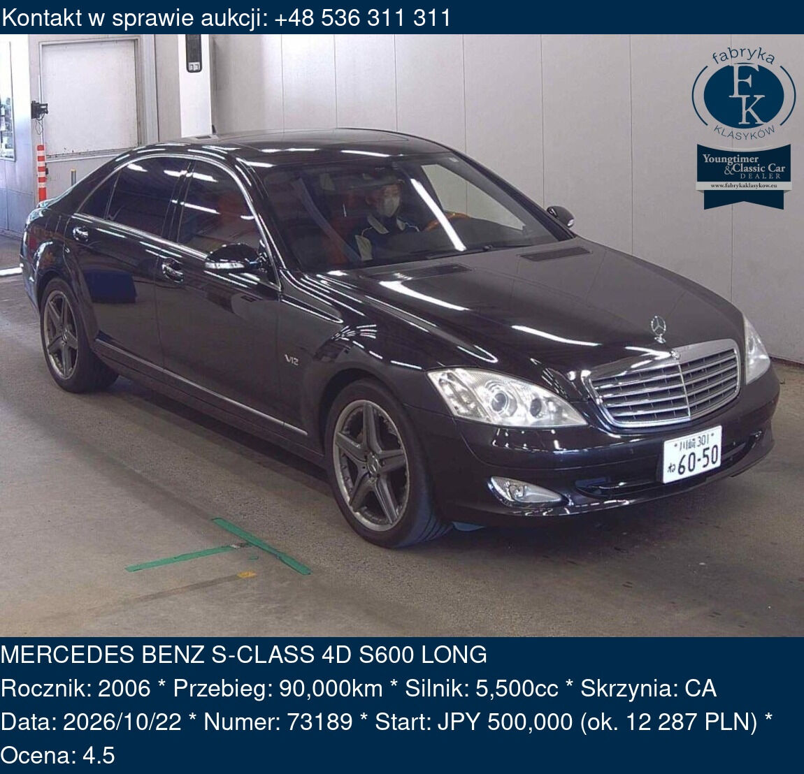 MERCEDES BENZ S-CLASS 4D S600 LONG 2006 - zdjęcie 2