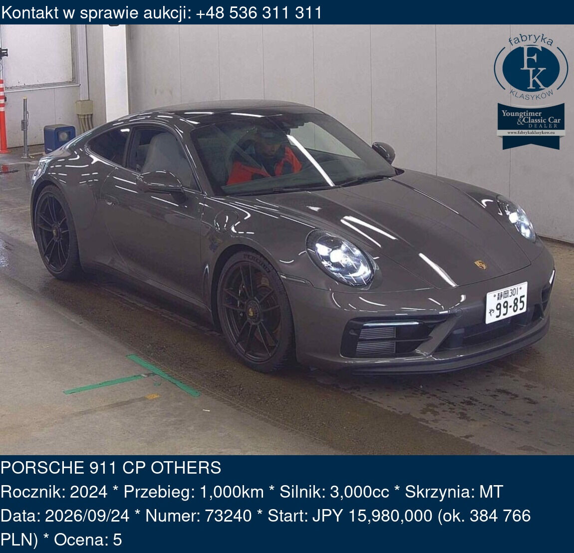 PORSCHE 911 CP OTHERS 2024 - zdjęcie 2