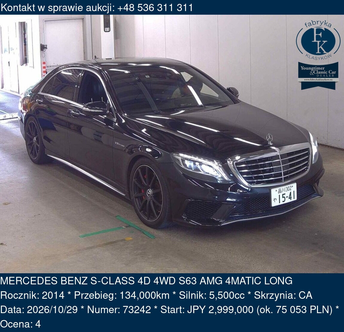 MERCEDES BENZ S-CLASS 4D 4WD S63 AMG 4MATIC LONG 2014 - zdjęcie 2
