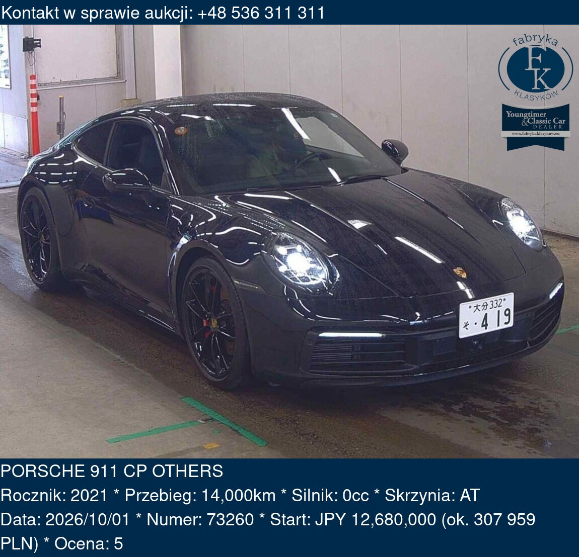 PORSCHE 911 CP OTHERS 2021 - zdjęcie 2