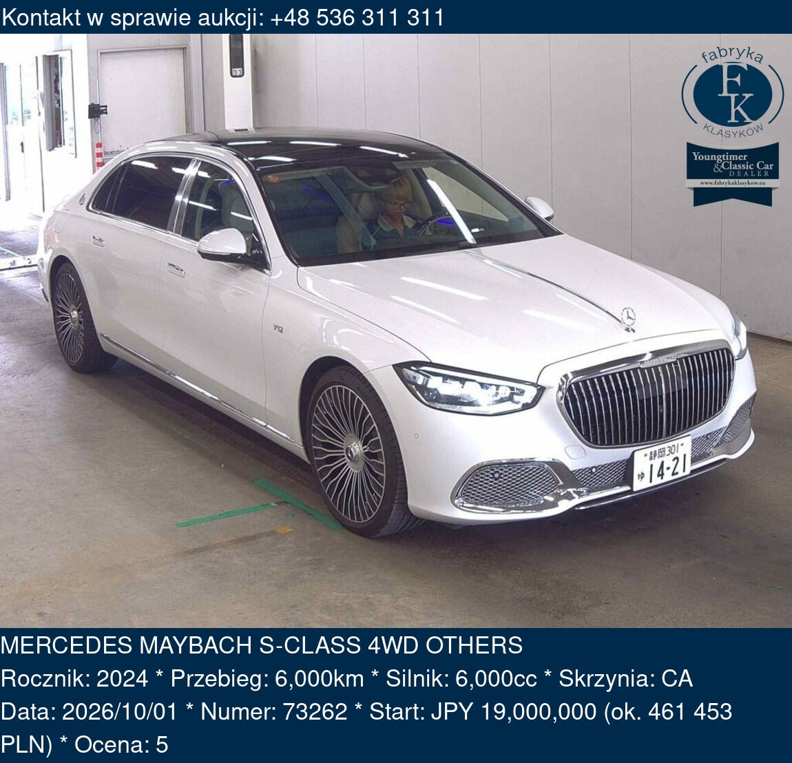MERCEDES MAYBACH S-CLASS 4WD OTHERS 2024 - zdjęcie 2
