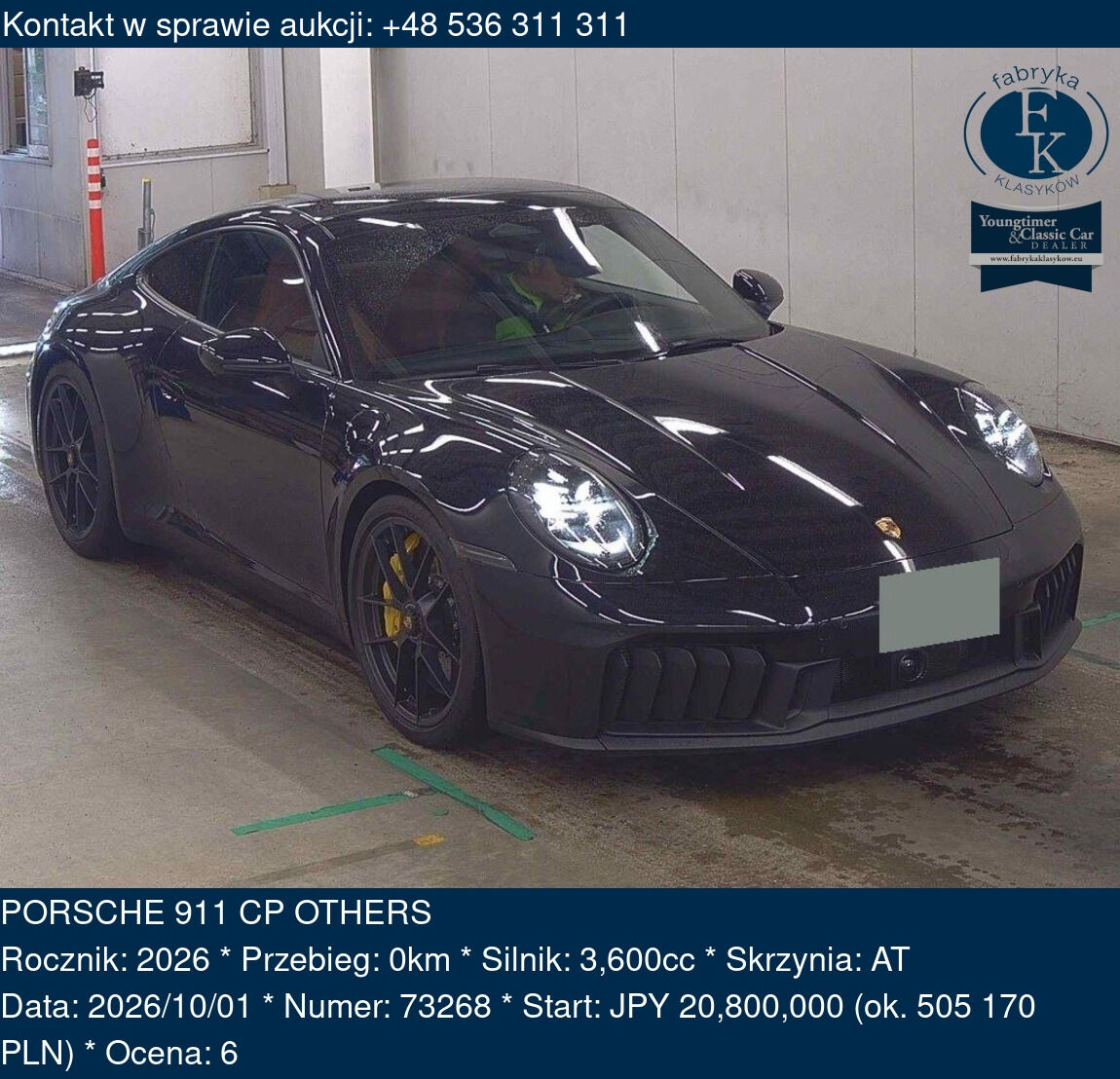 PORSCHE 911 CP OTHERS 2026 - zdjęcie 2