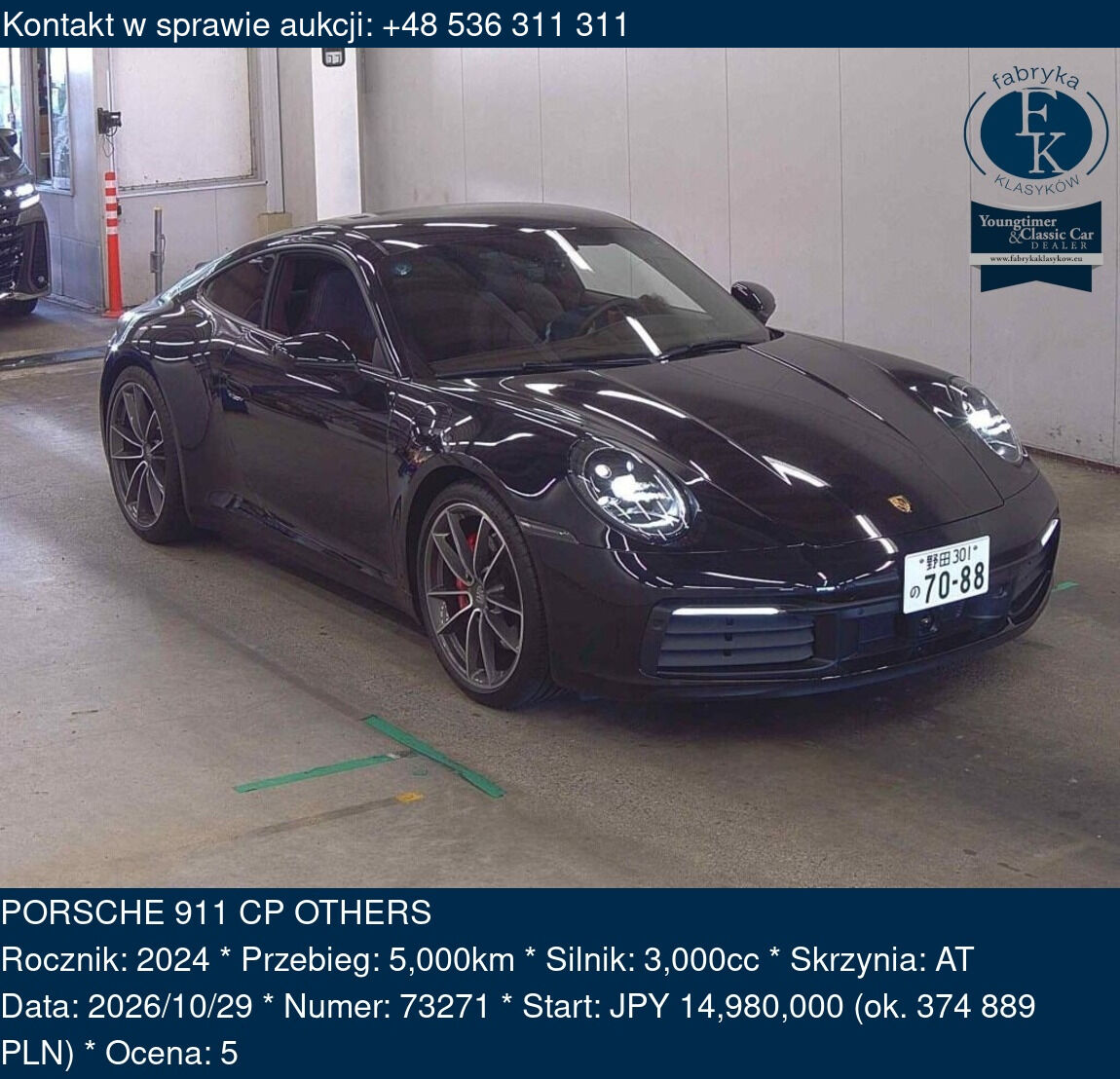 PORSCHE 911 CP OTHERS 2024 - zdjęcie 2