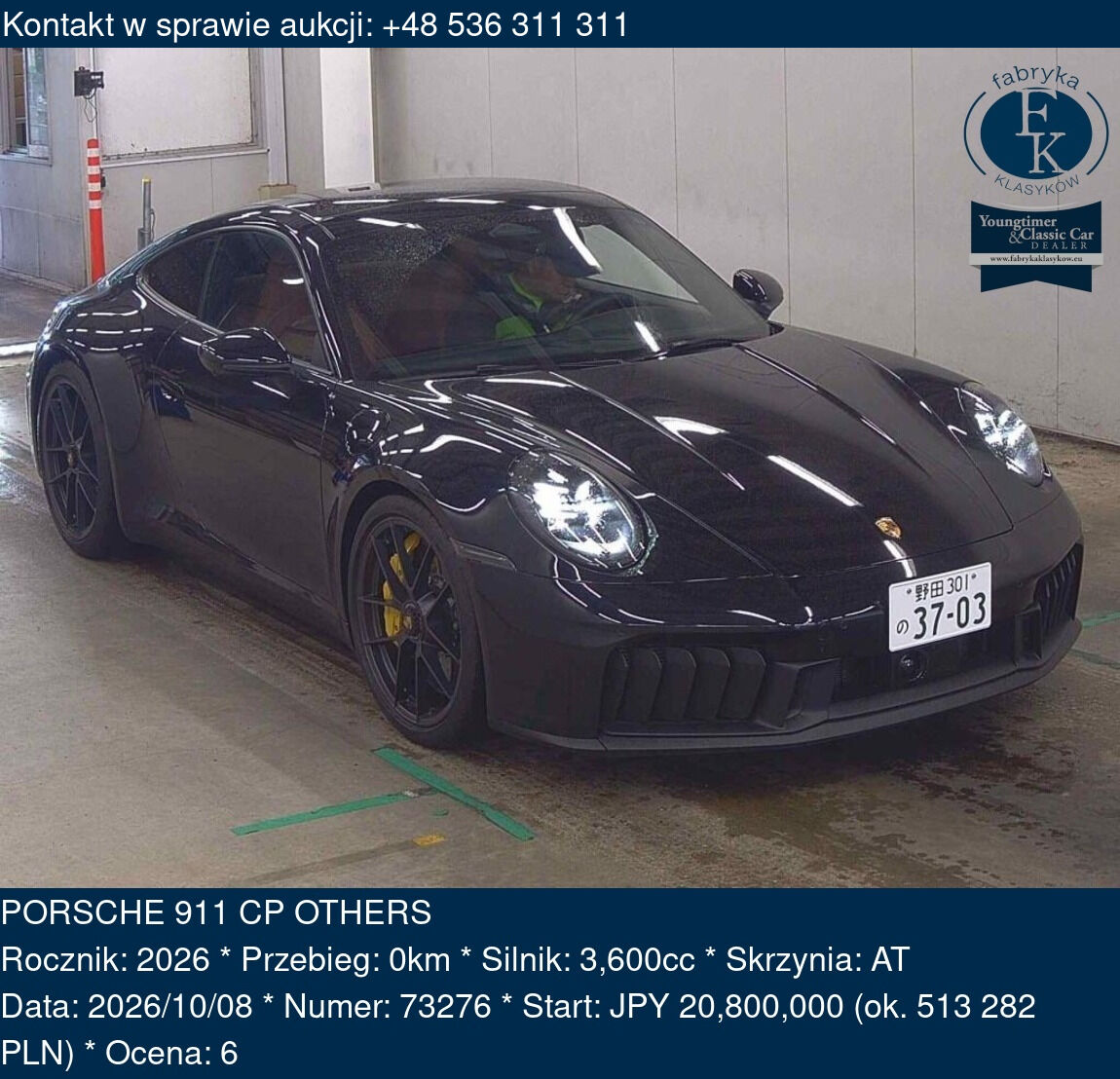 PORSCHE 911 CP OTHERS 2026 - zdjęcie 2