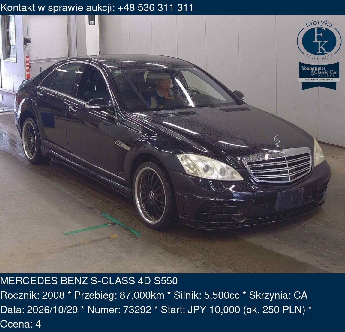 MERCEDES BENZ S-CLASS 4D S550 2008 - zdjęcie 2