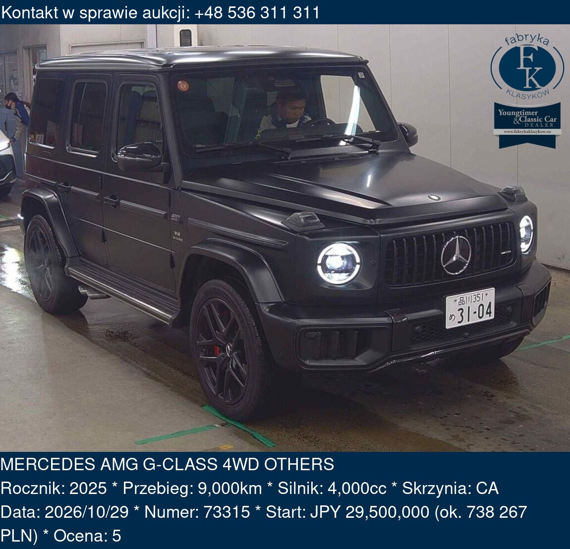 MERCEDES AMG G-CLASS 4WD OTHERS 2025 - zdjęcie 2