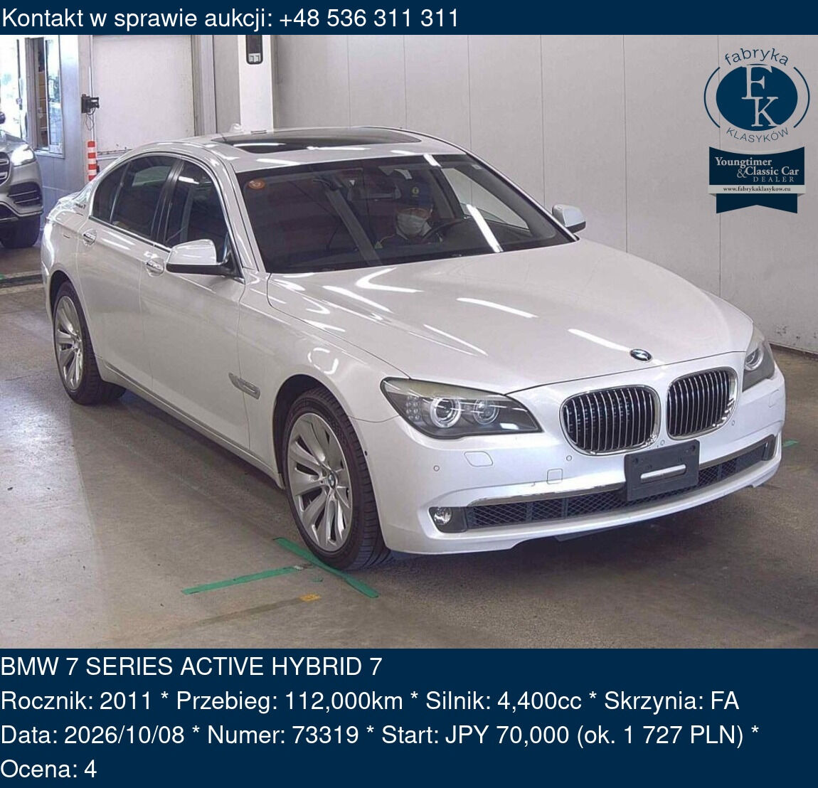 BMW 7 SERIES ACTIVE HYBRID 7 2011 - zdjęcie 2