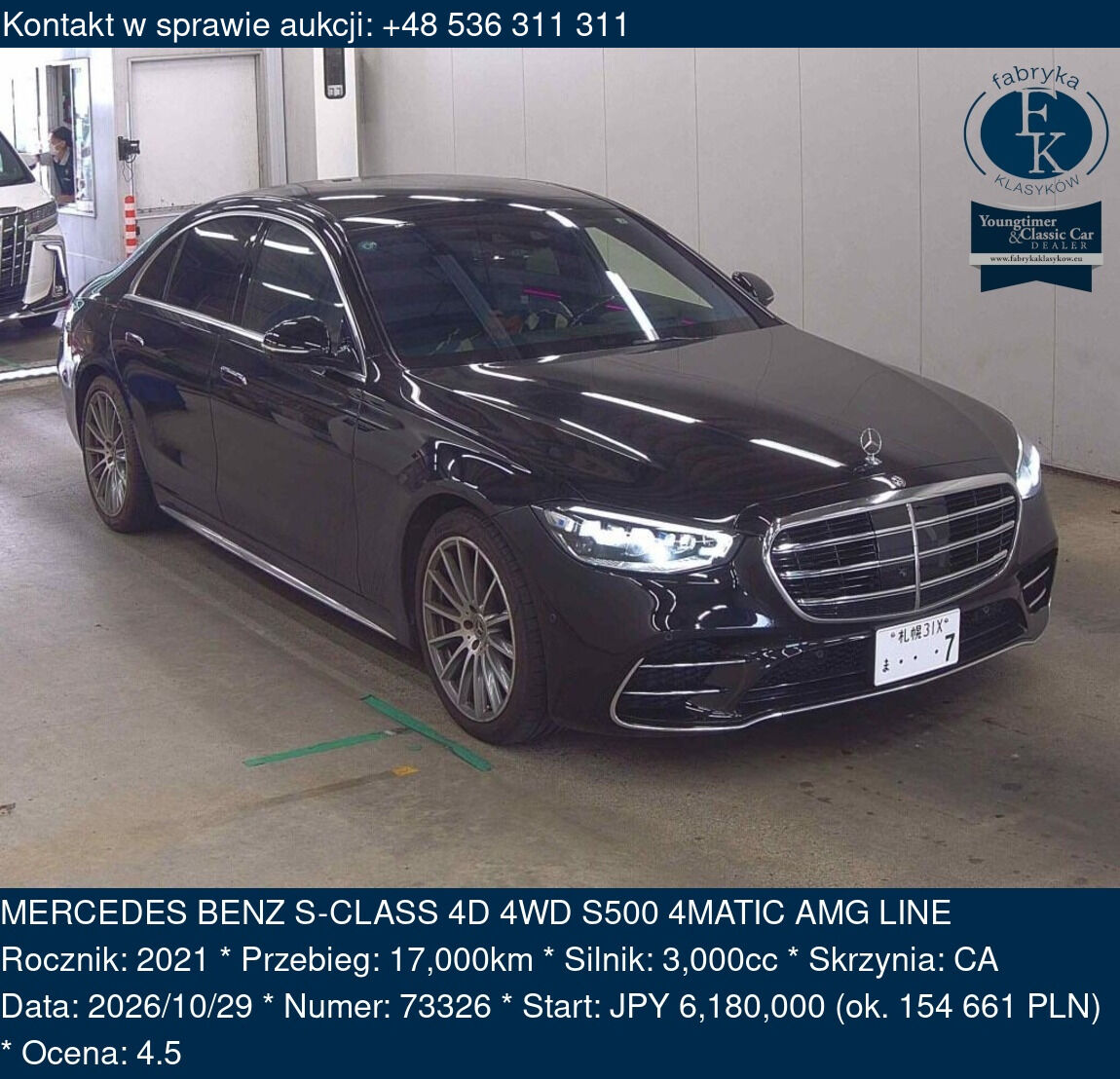 MERCEDES BENZ S-CLASS 4D 4WD S500 4MATIC AMG LINE 2021 - zdjęcie 2