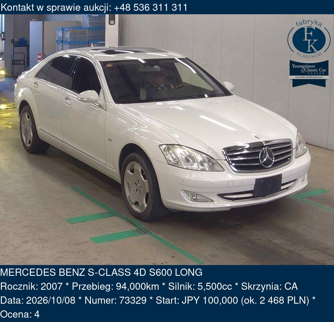 MERCEDES BENZ S-CLASS 4D S600 LONG 2007 - zdjęcie 2