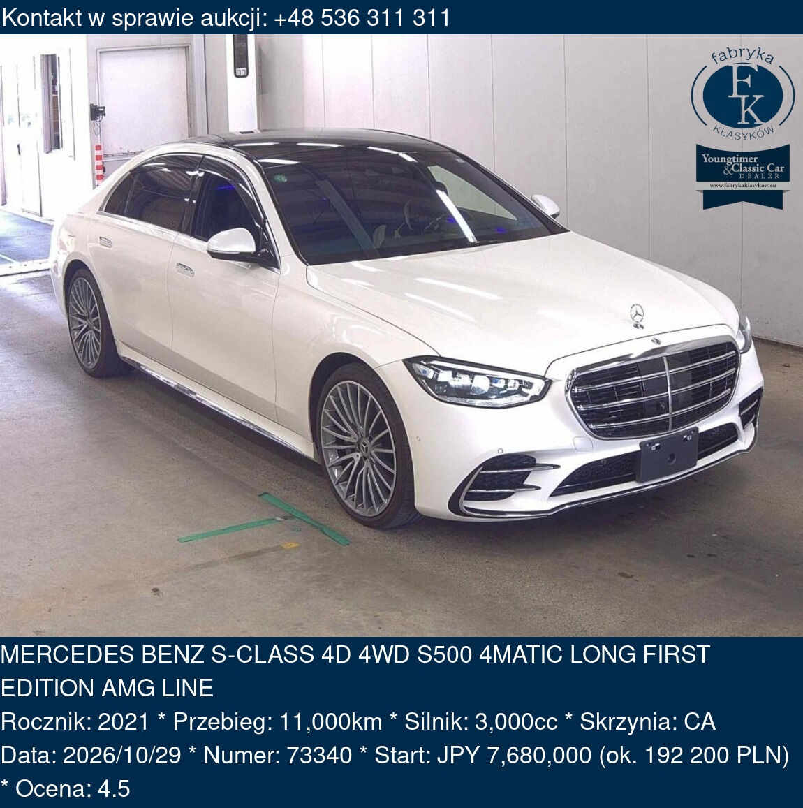 MERCEDES BENZ S-CLASS 4D 4WD S500 4MATIC LONG FIRST EDITION AMG LINE 2021 - zdjęcie 2