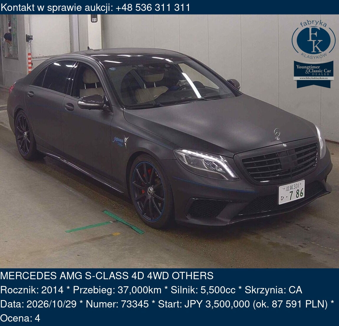 MERCEDES AMG S-CLASS 4D 4WD OTHERS 2014 - zdjęcie 2