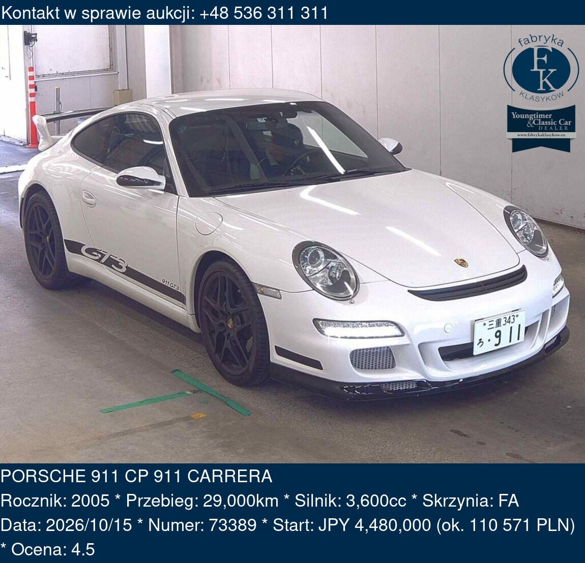 PORSCHE 911 CP 911 CARRERA 2005 - zdjęcie 2