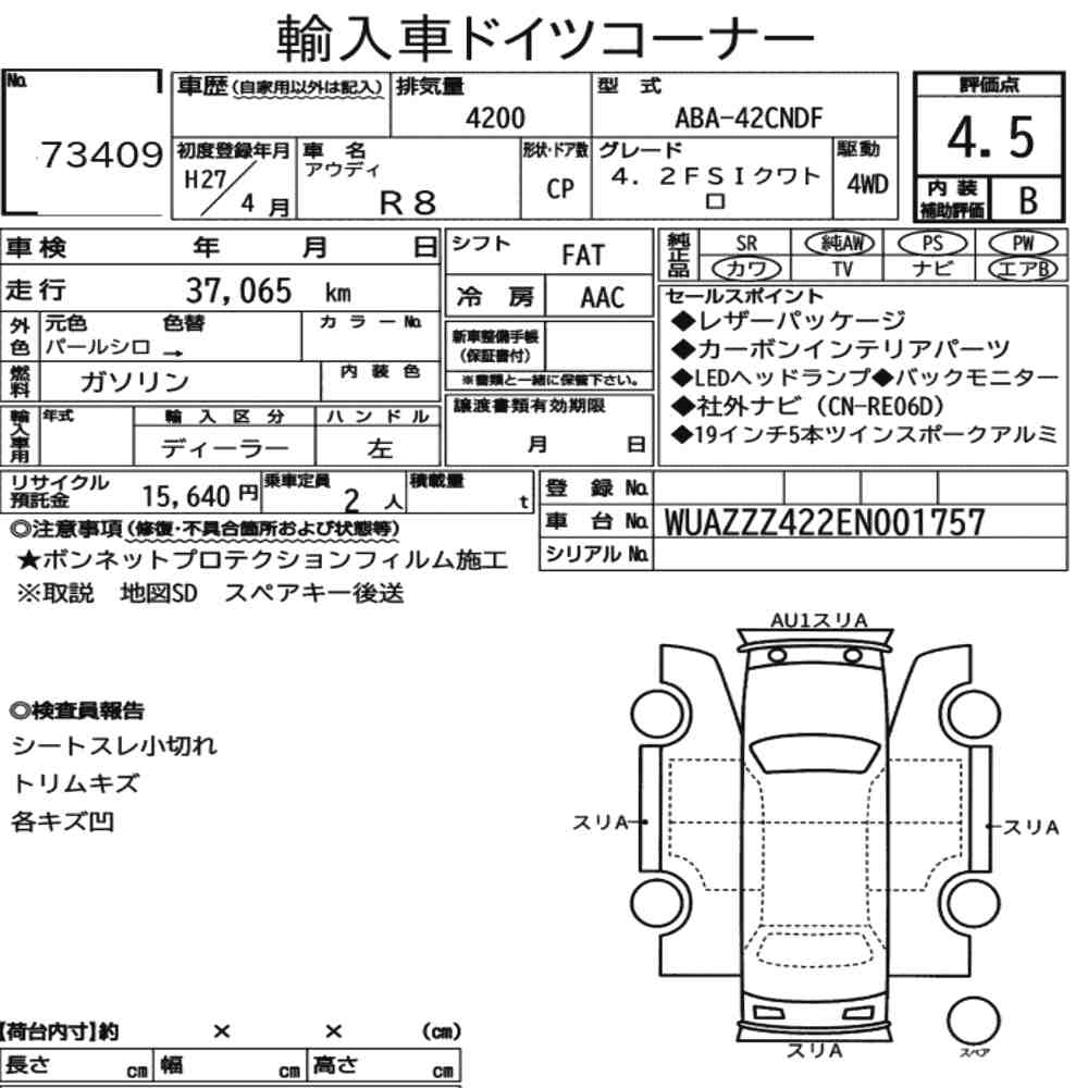 AUDI R8 4WD 4.2FSI QUATTRO 2015 - zdjęcie 9