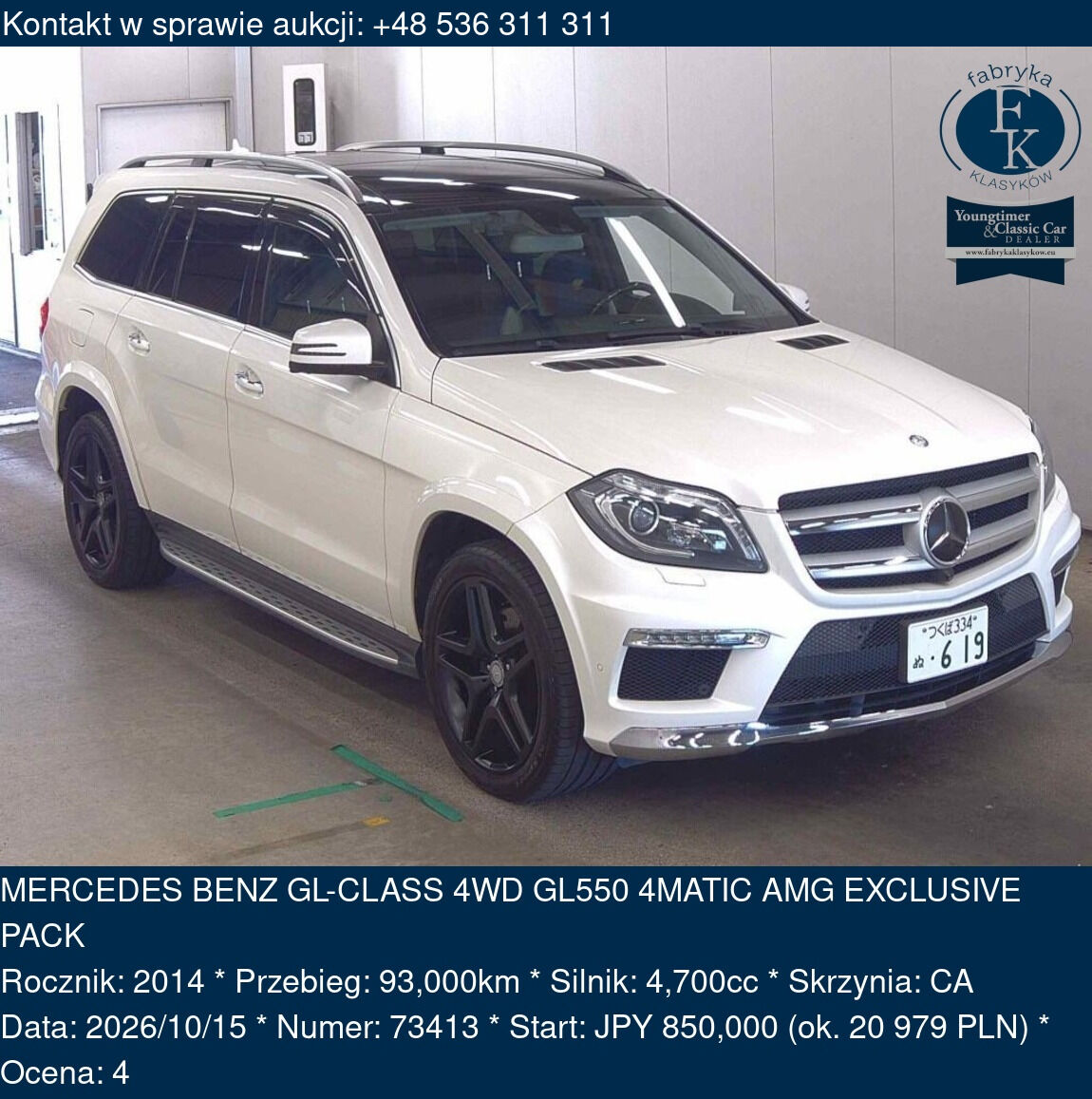 MERCEDES BENZ GL-CLASS 4WD GL550 4MATIC AMG EXCLUSIVE PACK 2014 - zdjęcie 2
