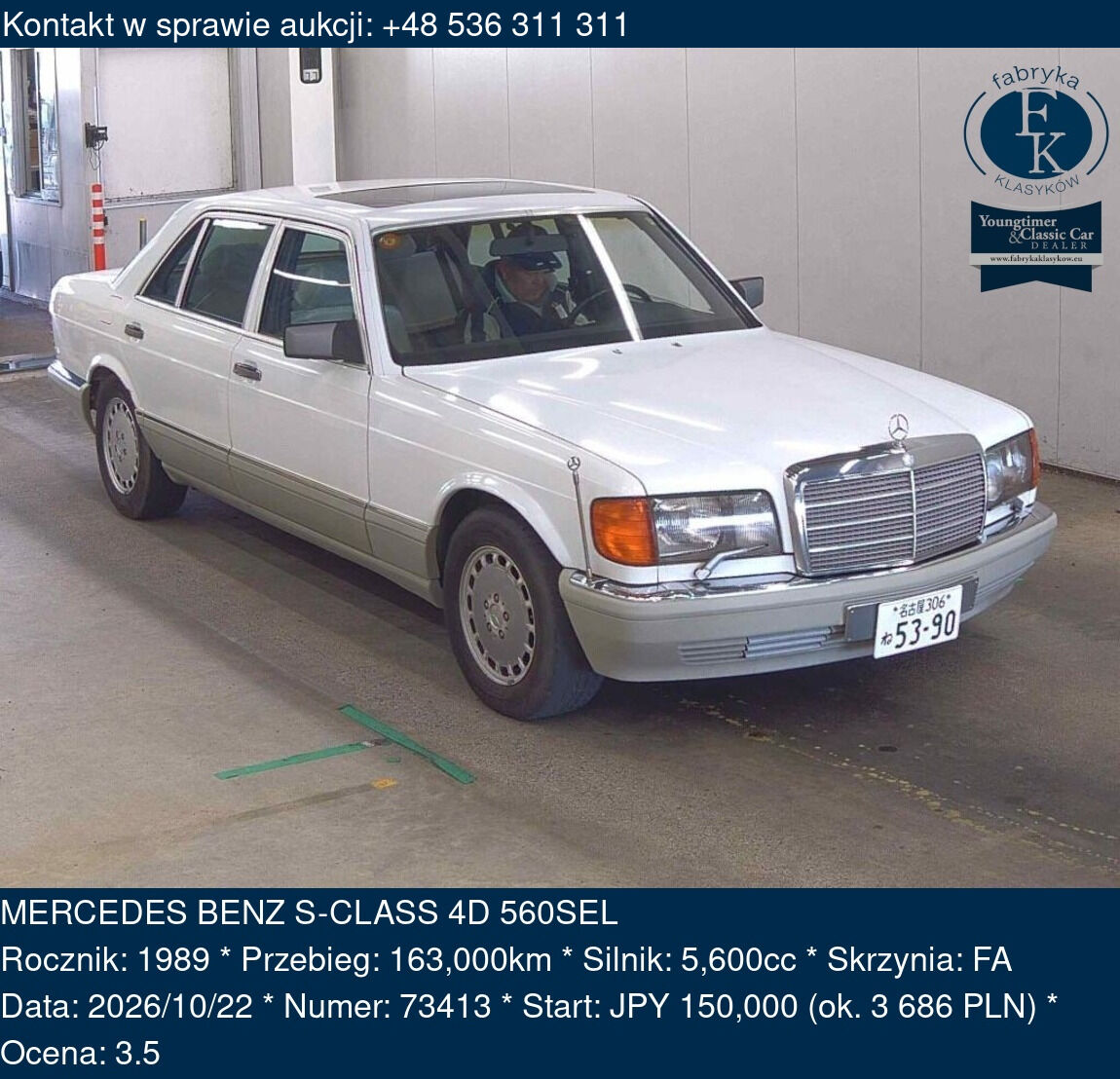 MERCEDES BENZ S-CLASS 4D 560SEL 1989 - zdjęcie 2