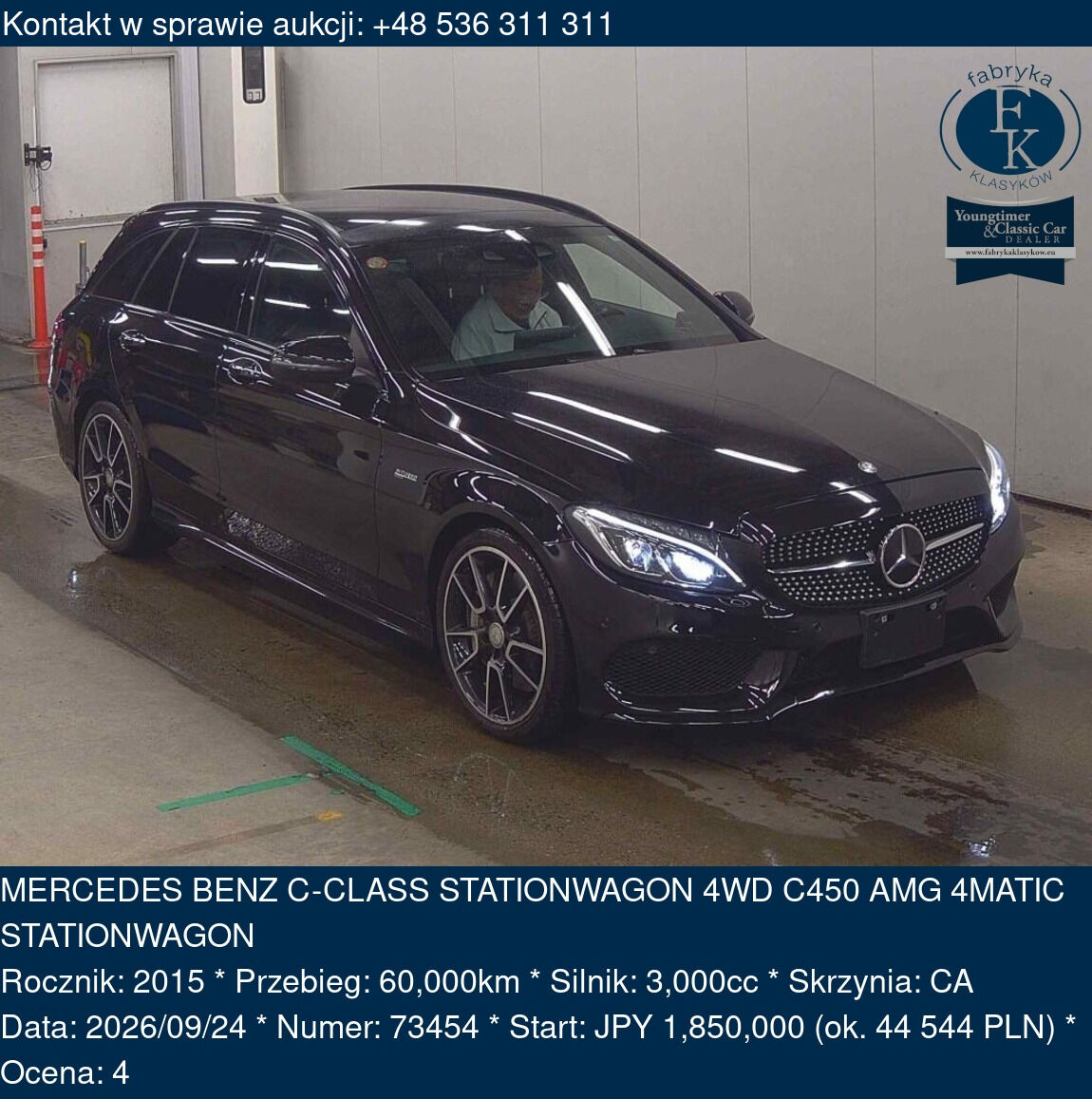 MERCEDES BENZ C-CLASS STATIONWAGON 4WD C450 AMG 4MATIC STATIONWAGON 2015 - zdjęcie 2